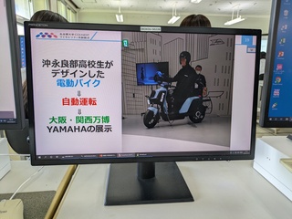 大学出前講義