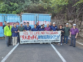 沖永良部キャンペーン (1)