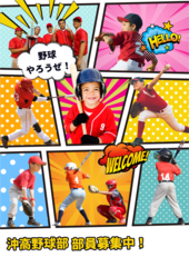 R8_野球部